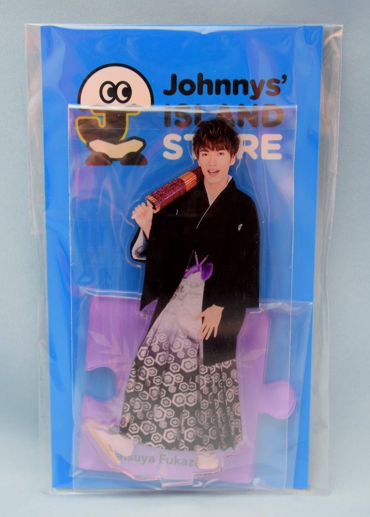 Snow Man 20年Johnnys' ISLAND STORE 深澤辰哉 アクリルスタンド 2)和