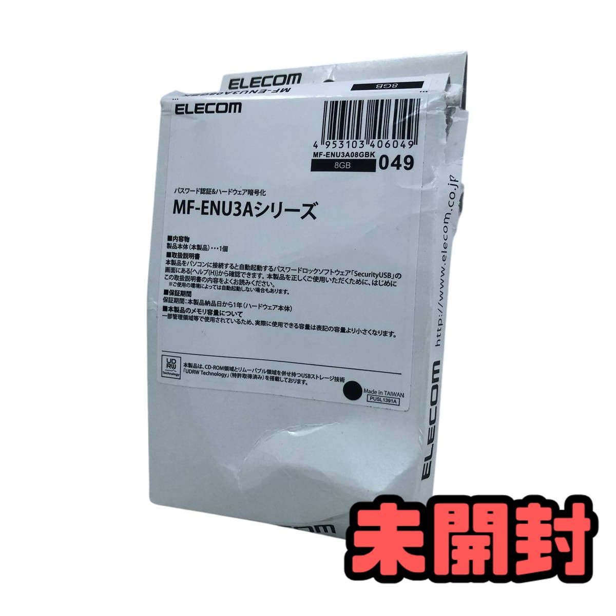 ★未開封★ USBメモリ ELECOM エレコム USB3.0ハードウェア暗号化USBメモリ MF-ENU3A08GBK 8GB JYN220088相