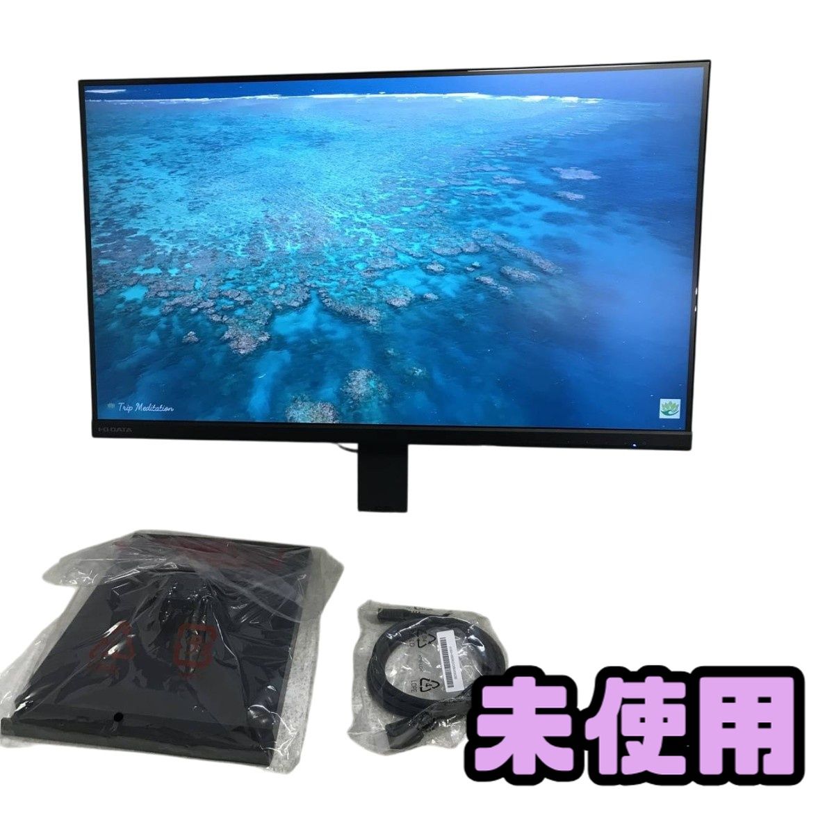 ★未使用★ 液晶モニター 27インチ IO DATA アイ オー データ A271DB EZN113434相