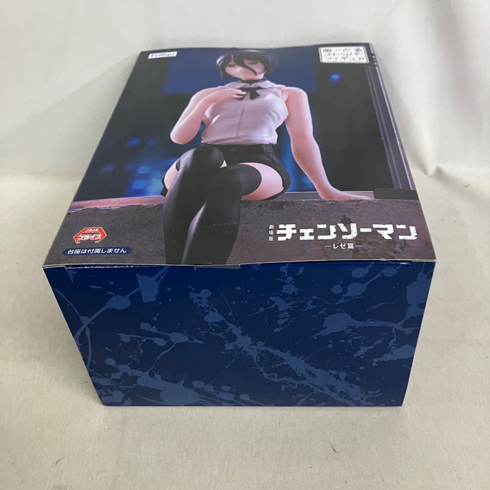 未開封 チェンソーマン レゼ篇 ぬーどるストッパーフィギュア レゼ 