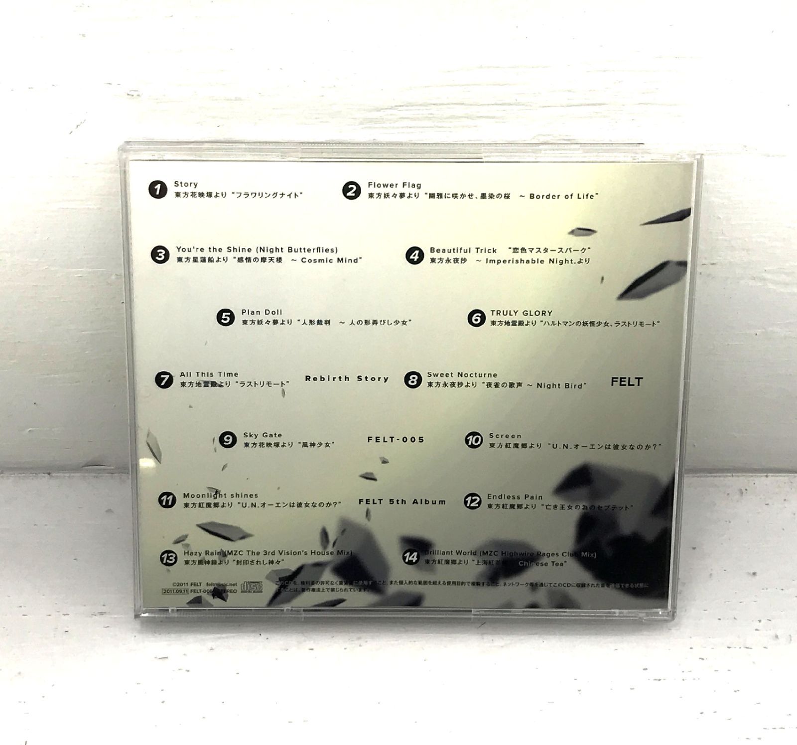 盛岡20-0072］FELT Rebirth Story 3枚セット【中古/60】 - メルカリ