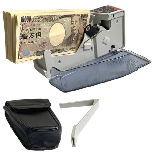 【業務効率、爆上がり。】 ONE STEP 紙幣カウンター 業務用 日本円対応 日本紙幣 卓上用 お札カウンター ビルカウンター マネーカウンター (小型)★m 39bb3ff8
