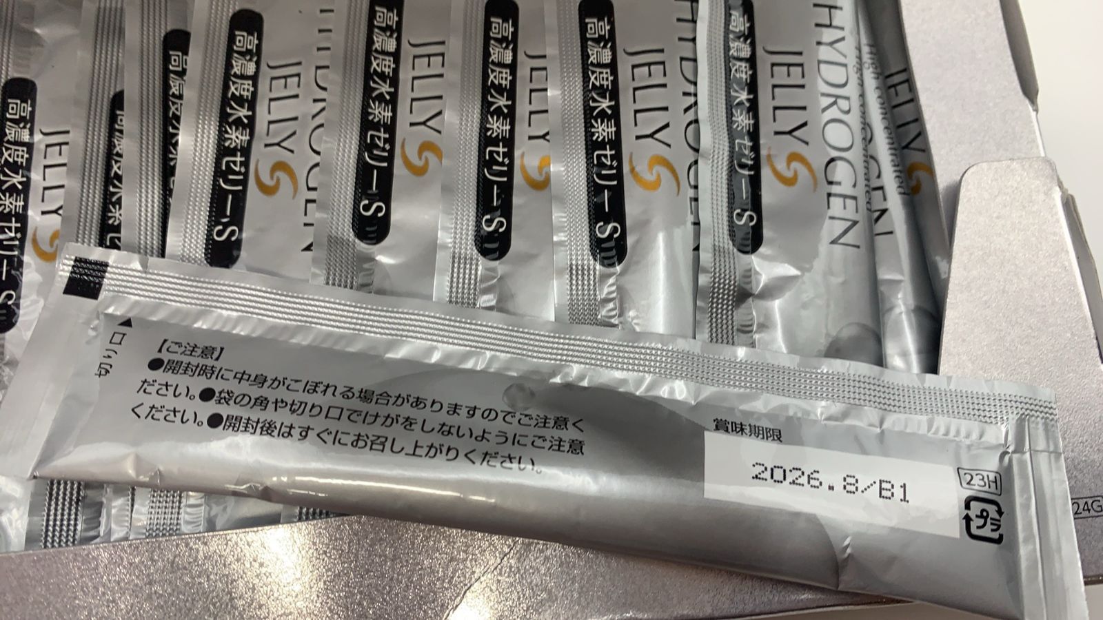 賞味期限2026.08末 Shinryo 高濃度水素ゼリー S 31本--531019