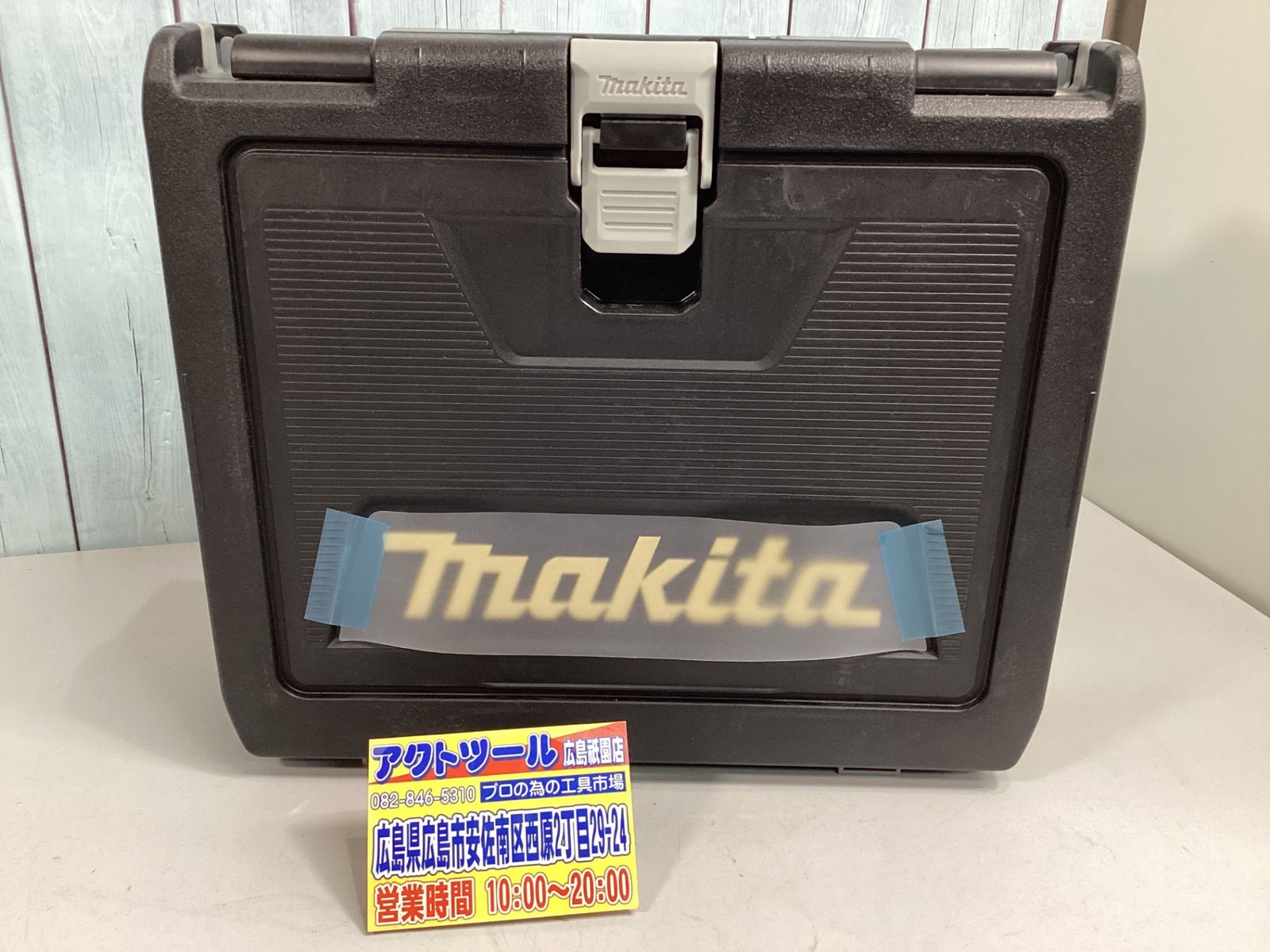 【未使用品】【未開封品】☆マキタ(makita) コードレスインパクトドライバー TD173DGXPY LTX20周年限定色 プレミアムイエロー
