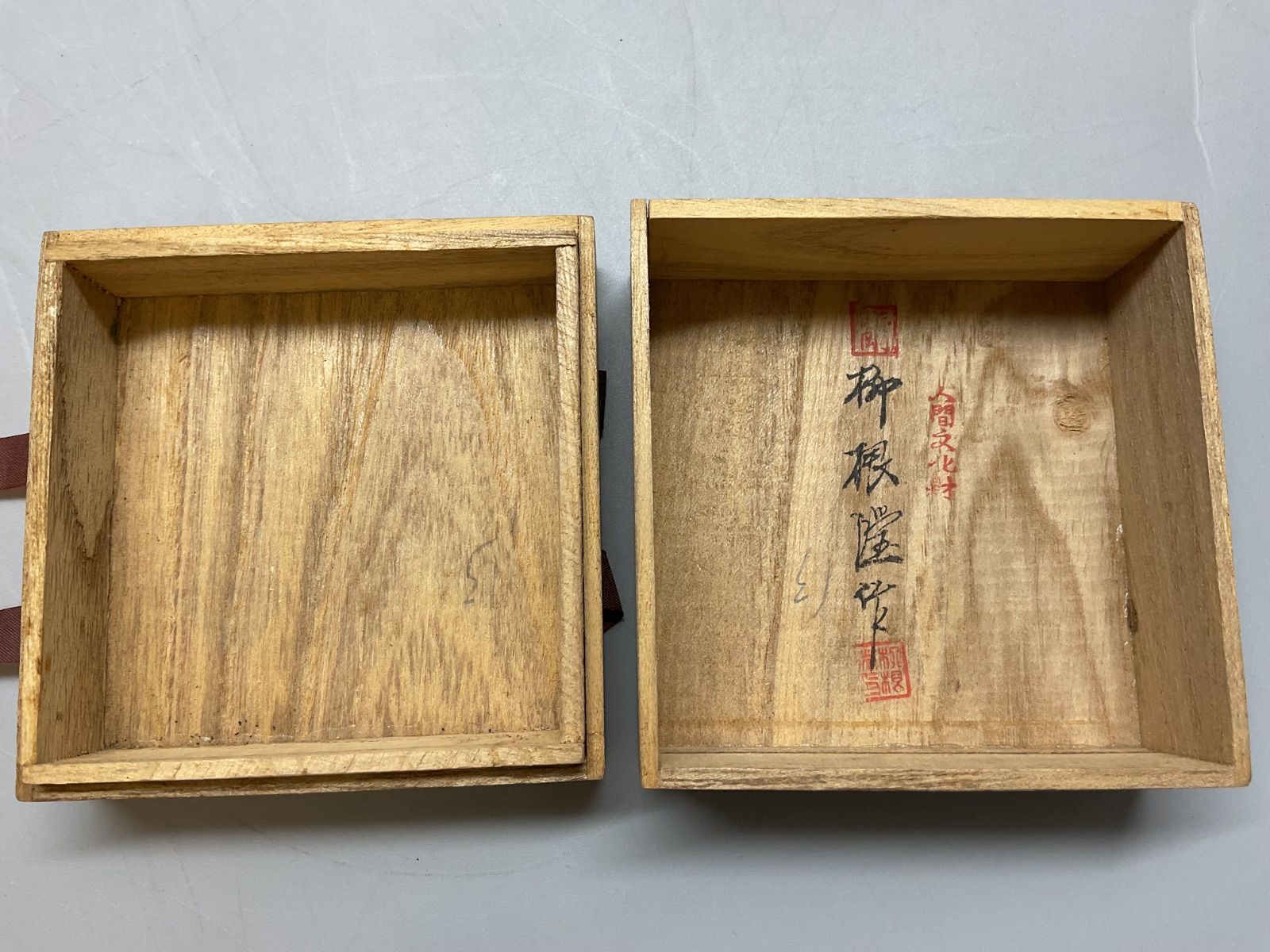 M266 香合 韓国人間国宝 柳根瀅作 海剛 高麗青磁 雲鶴紋 人間文化財 共
