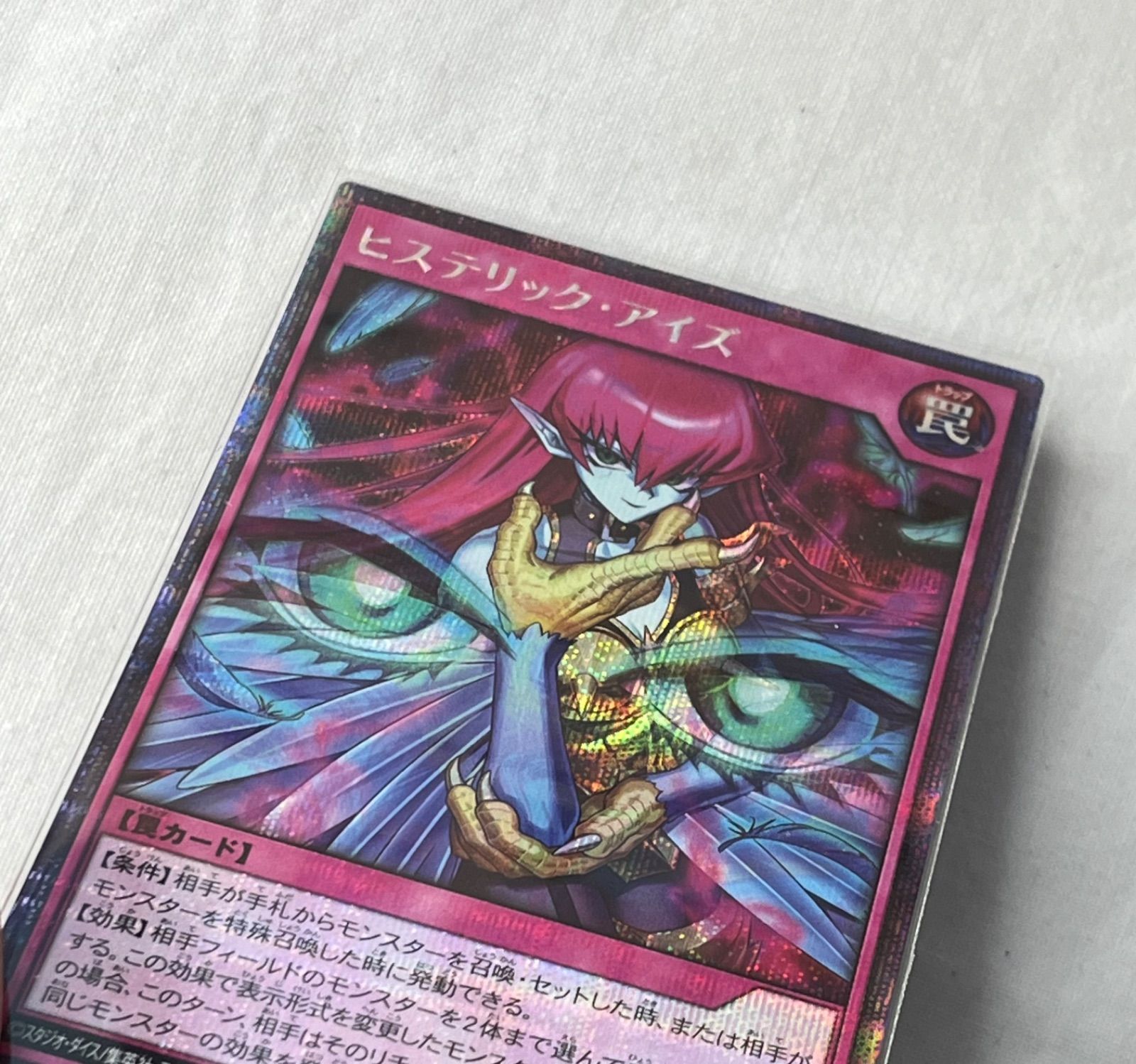 ▽KONAMI コナミ 遊戯王/ラッシュデュエル 4枚まとめセット 11215