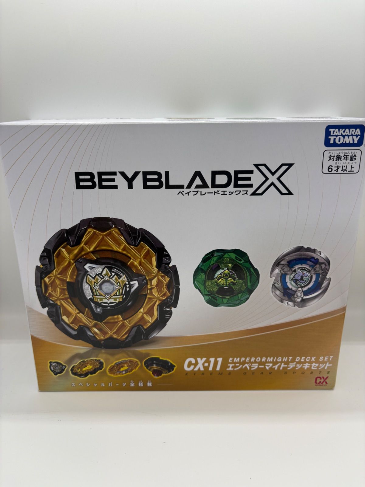 ベイブレードX CX-11 エンペラーマイトデッキセット