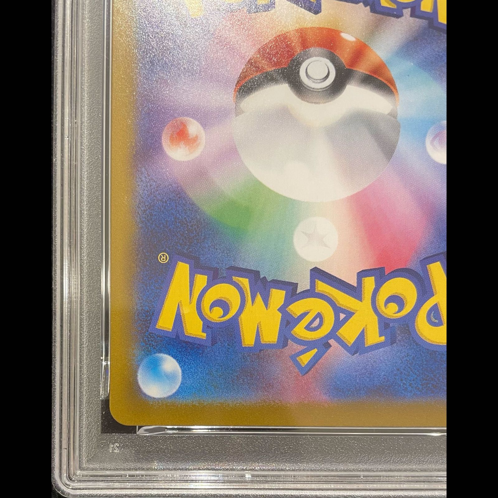 PSA10】メガリザードンYex(MUR仕様) S-TD 766/742 1枚 - メルカリ