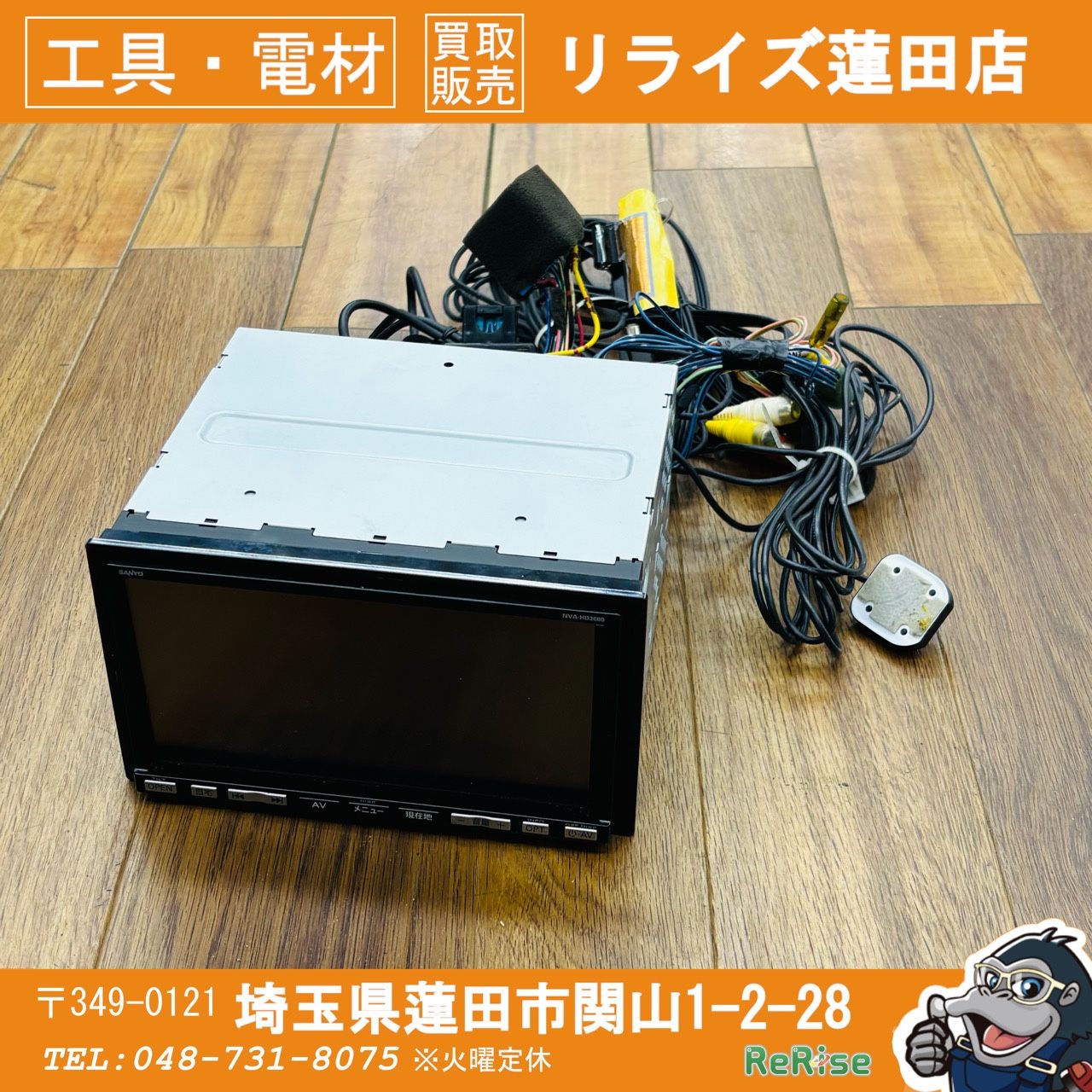 動作未確認 スズキ SUZUKI 純正ナビ カーナビ NVA-HD3609 【中古 