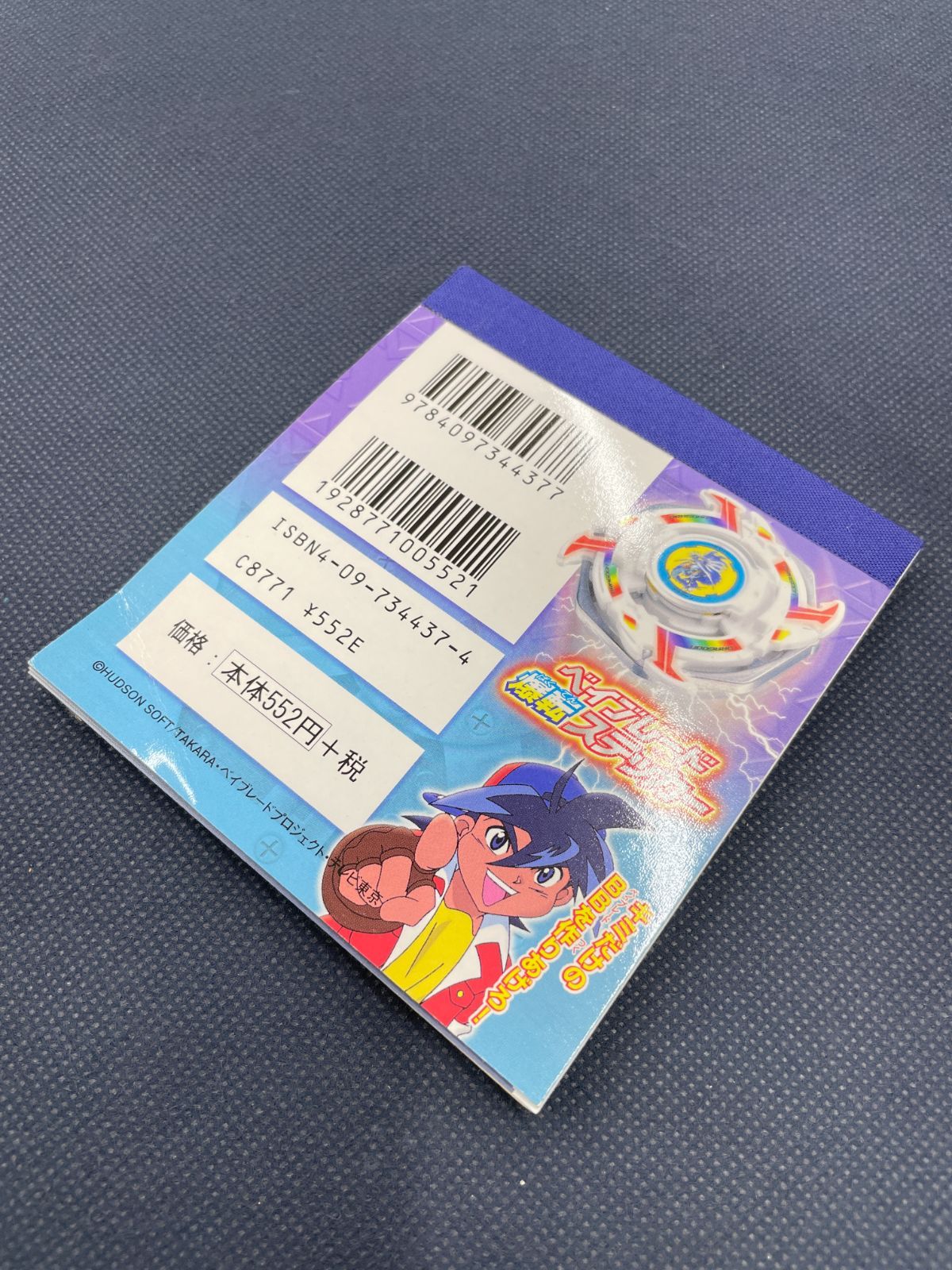 441301096307】 爆転シュート ベイブレード ステッカー シール まとめ