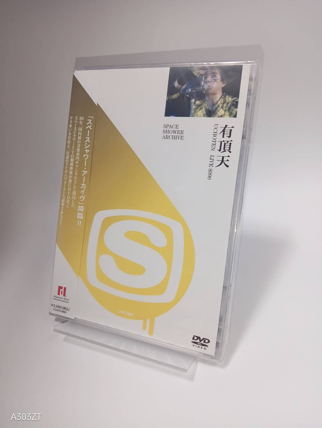 DVD 有頂天 SPACE SHOWER ARCHIVE 有頂天 LIVE 8990 4562134335046 B000PMG2PK