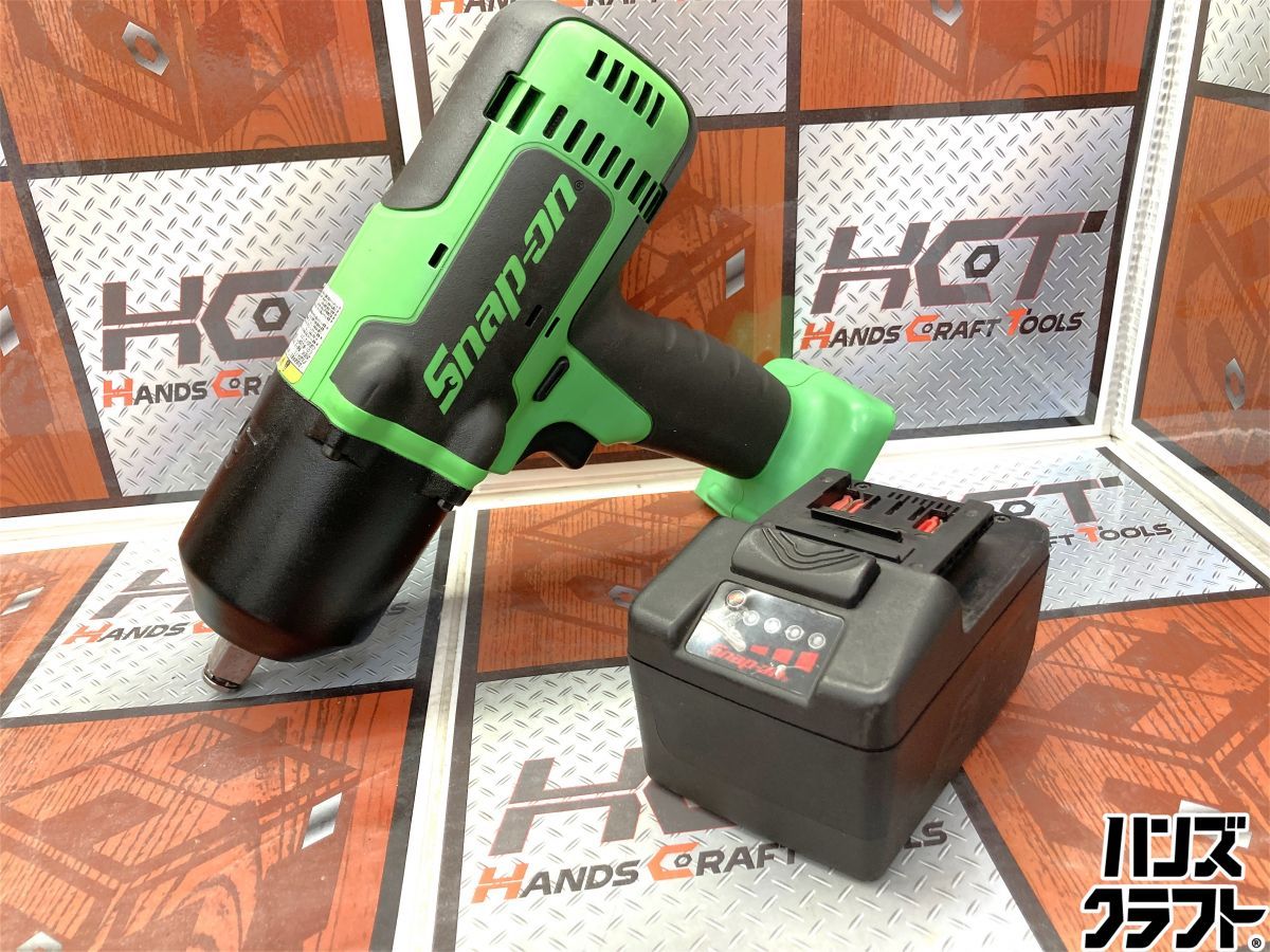 ◇【中古品】Snap-on インパクトレンチ+バッテリー ※充電器付属しません CT8850G スナップオン