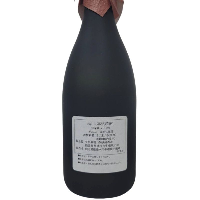 焼酎 森伊蔵 金ラベル 720ml 25度 箱付 未開栓 - メルカリ