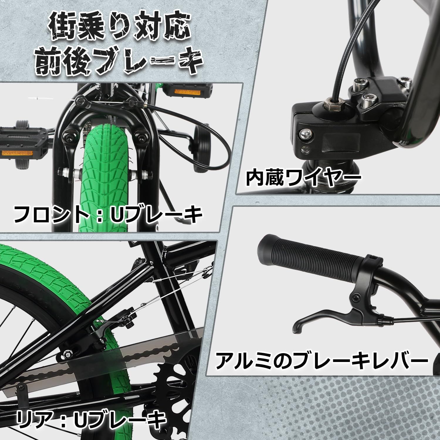 特価商品 18・20インチ 子供/初心者/ジュニア練習用 BMX自転車フリー
