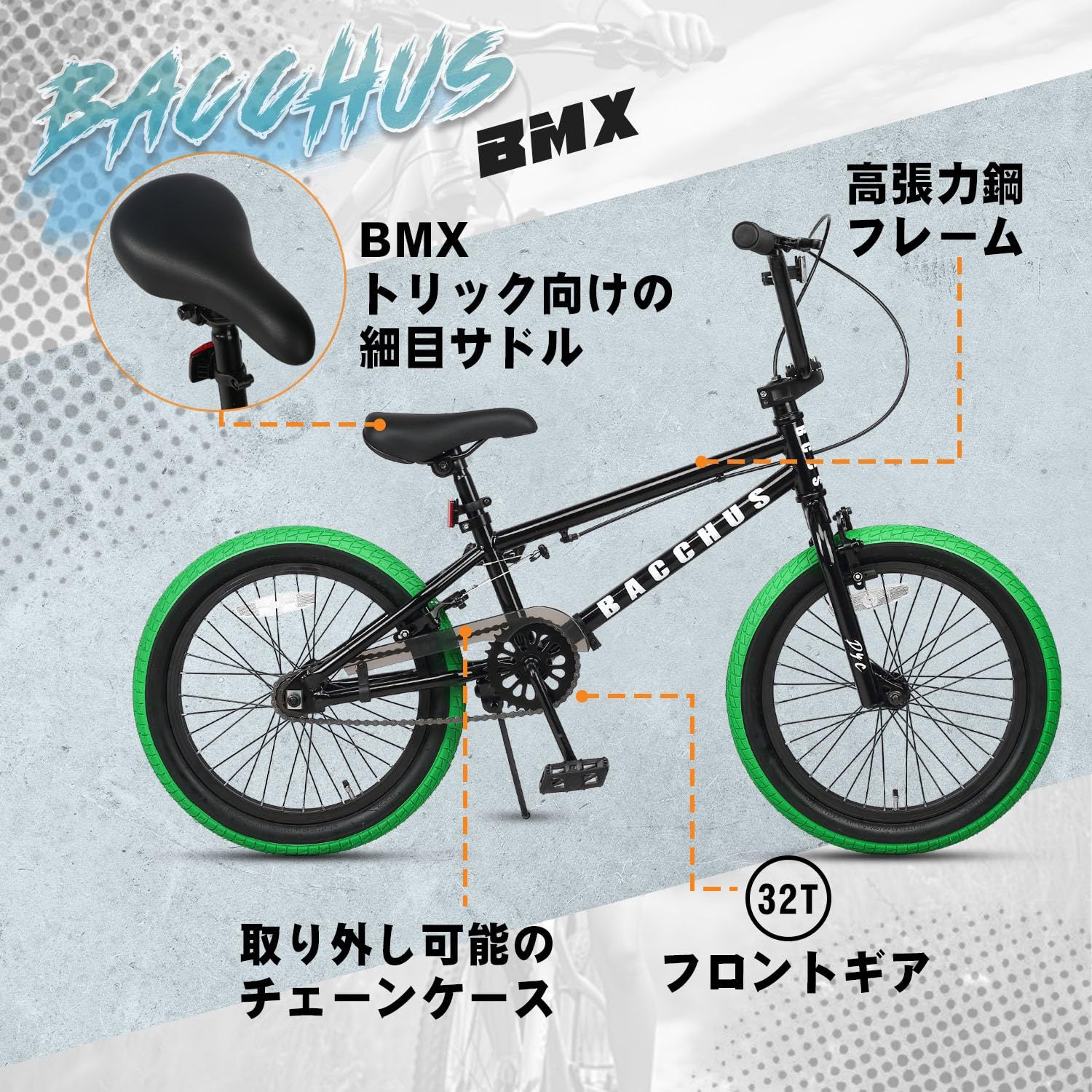 特価商品 18・20インチ 子供/初心者/ジュニア練習用 BMX自転車フリー