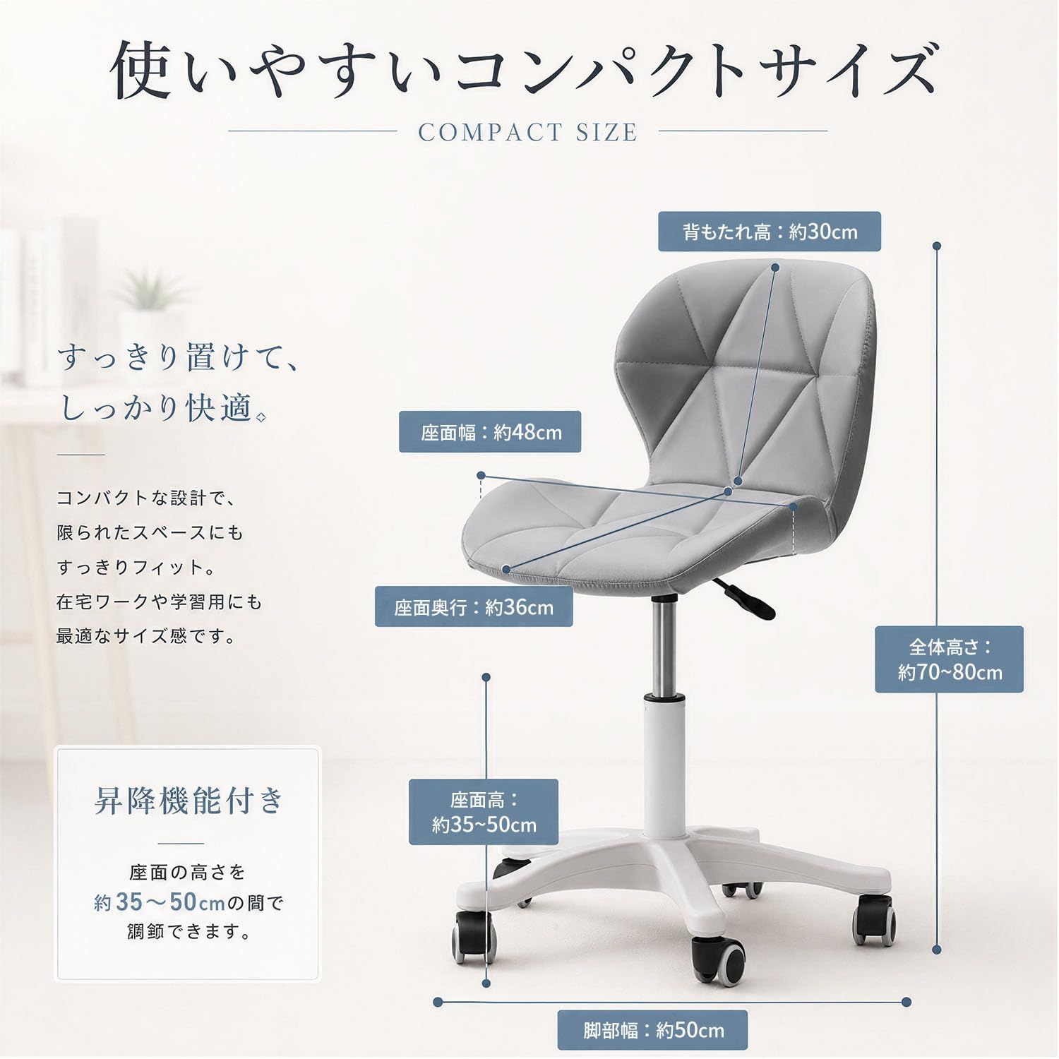 新商品 テレワーク レザー 疲れない コンパクト 高反発座面 座面昇降 