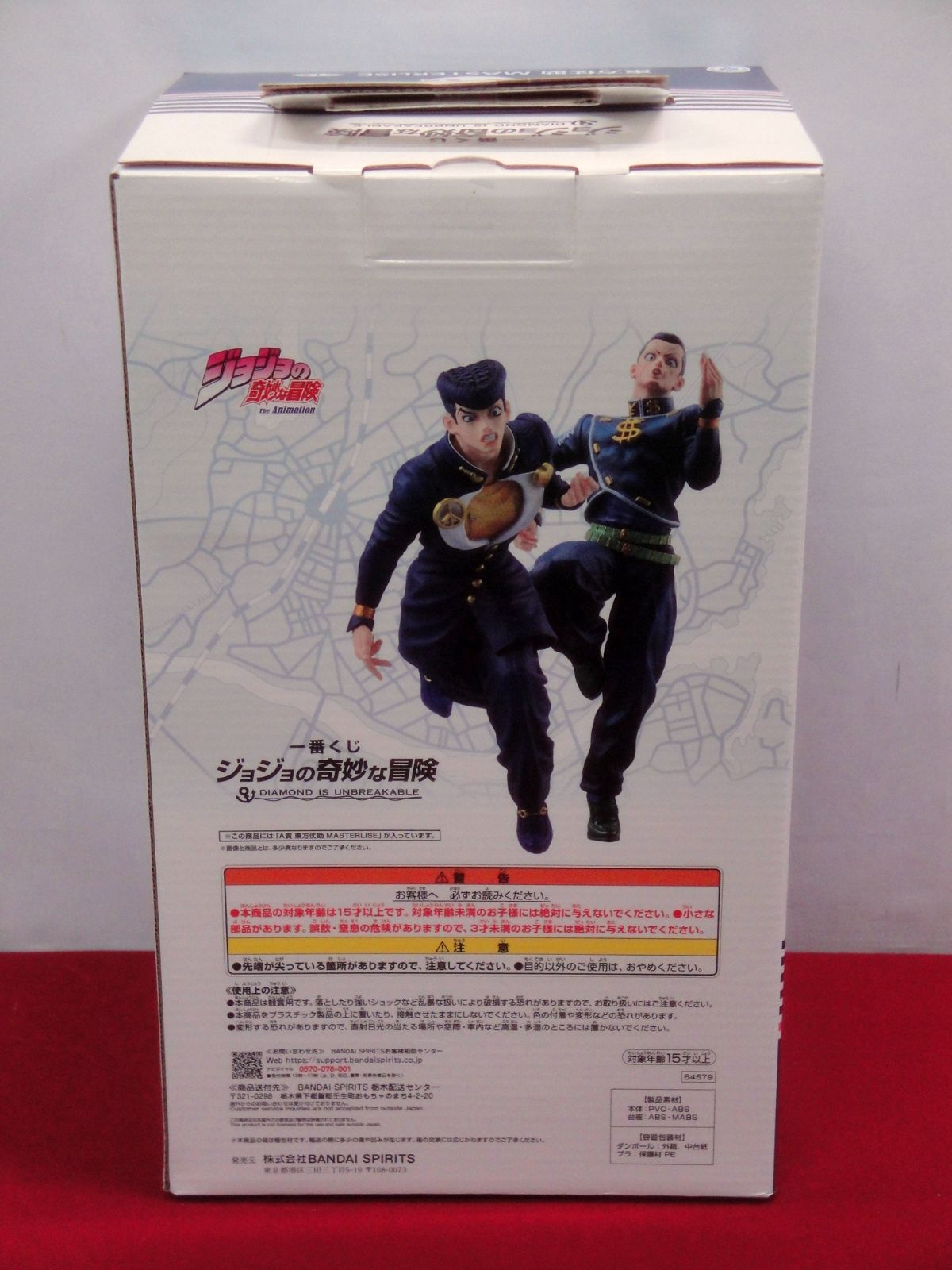 カメ】一番くじ ジョジョの奇妙な冒険 DIAMOND IS UNBREAKABLE A賞