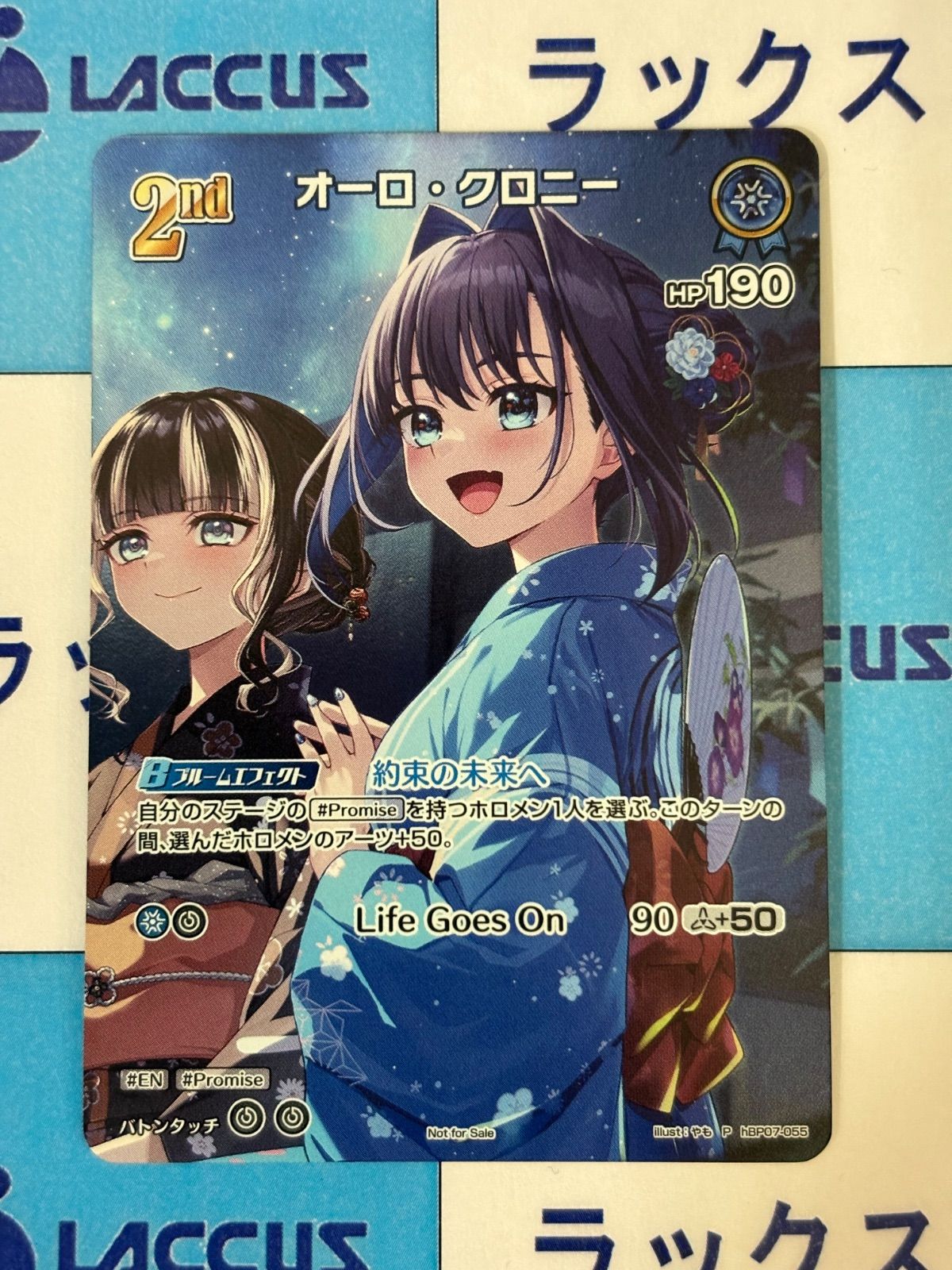 ホロライブカードゲーム/ホロカ オーロ・クロニー 2nd P hBP7-055