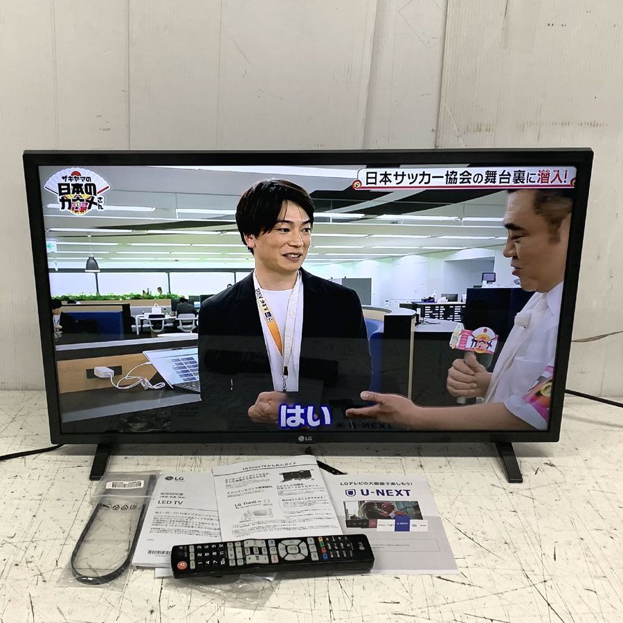 地域限定商品 江東区 墨田区 江戸川区 浦安市 市川市 LG｜エルジー
