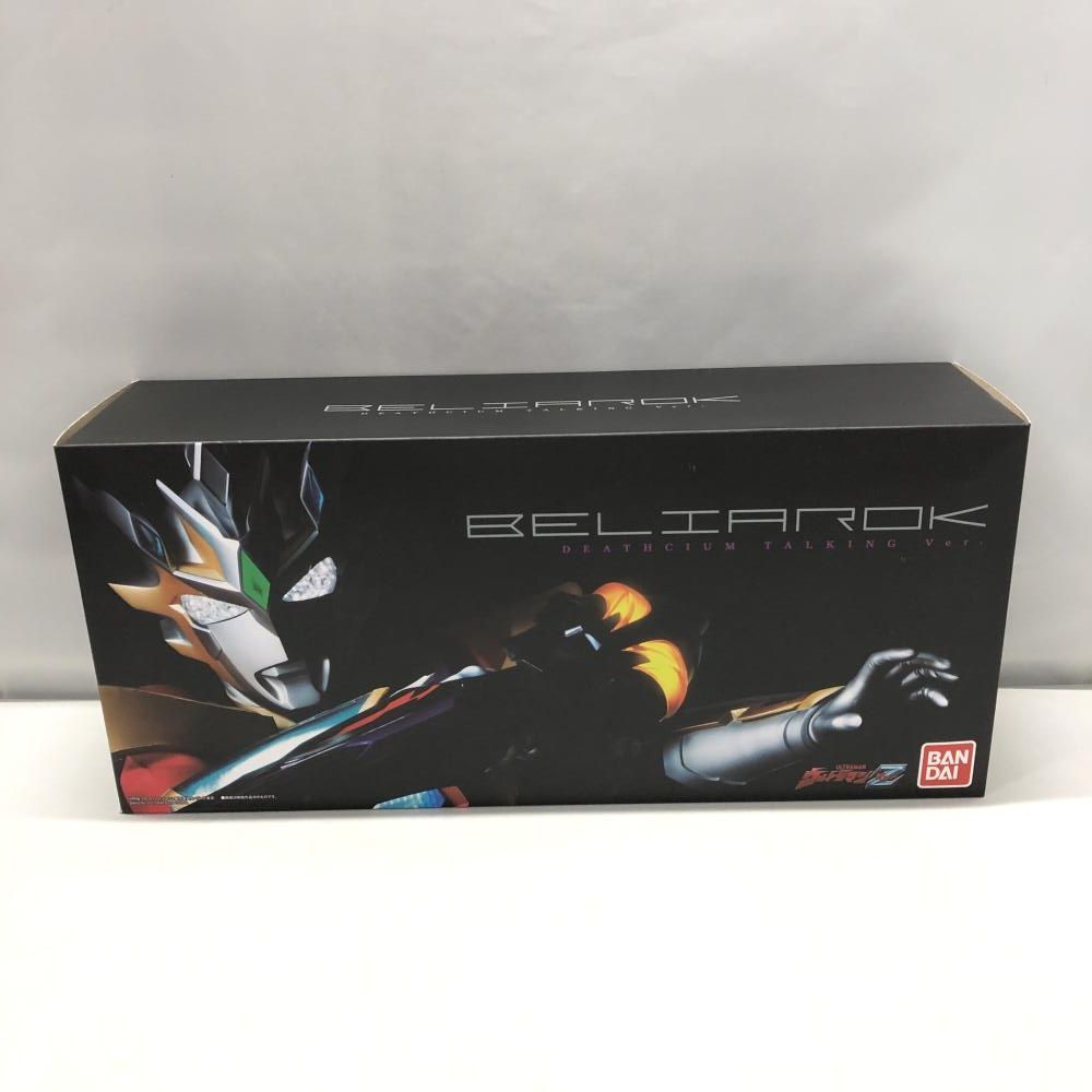 【中古】バンダイ 幻界魔剣 ベリアロク Deathcium Talking Ver.ウルトラマンZ[15]
