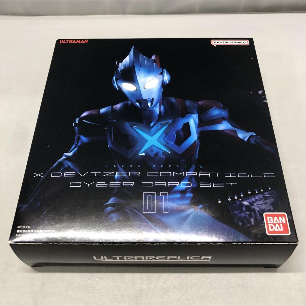 【中古】バンダイ ULTRA REPLICA ウルトラレプリカ エクスデバイザー対応サイバーカードセット01 ウルトラマンX[15]