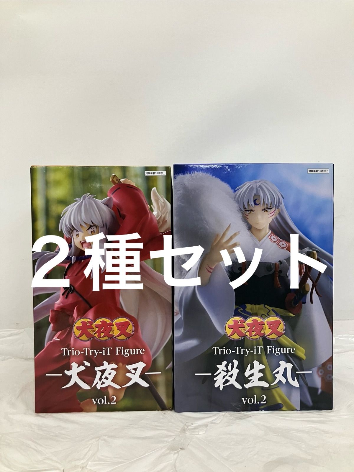 未開封 犬夜叉 trio-try-it フィギュア 犬夜叉 殺生丸 vol.2 2種セット
