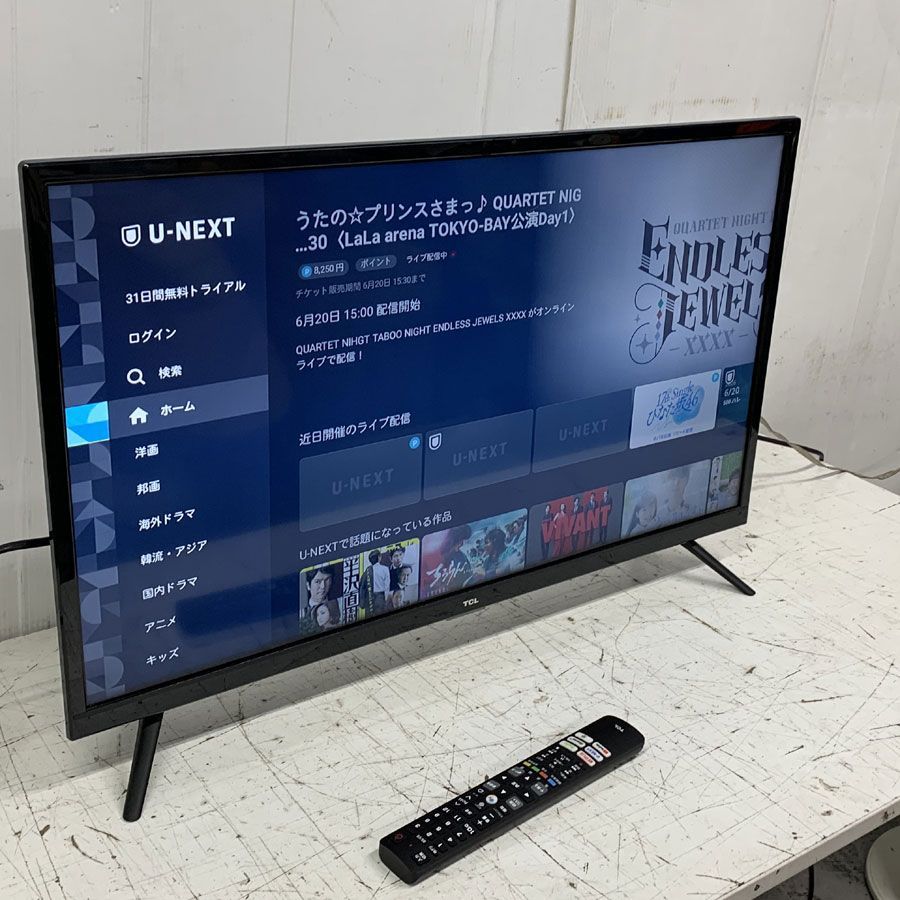 地域限定商品 江東区 墨田区 江戸川区 浦安市 市川市 TCL 32型液晶