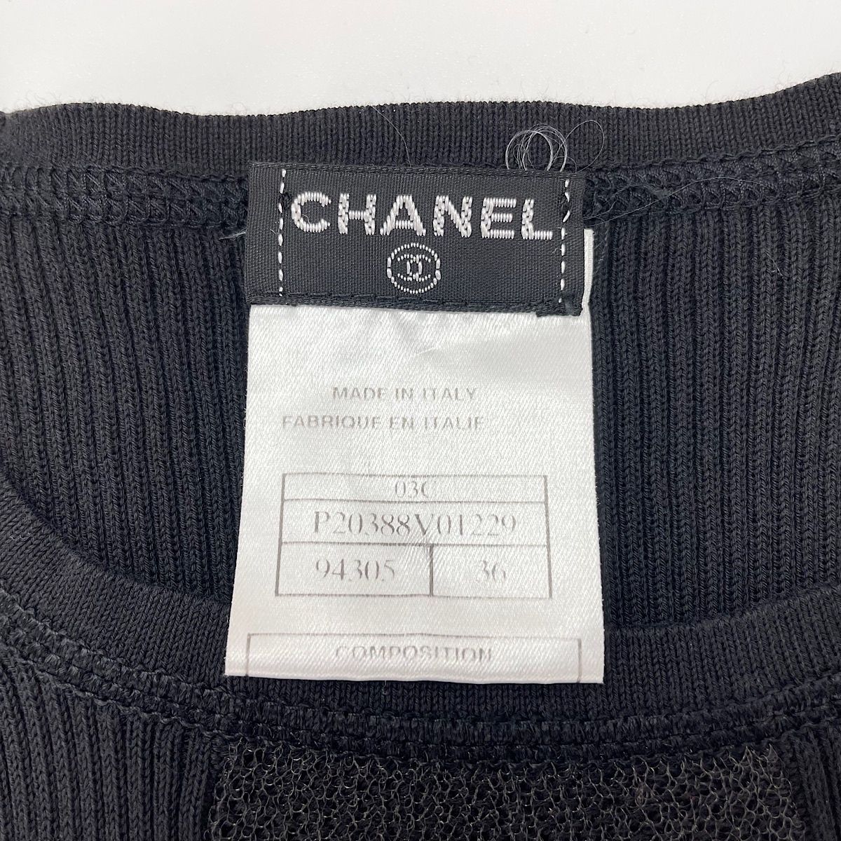 CHANEL シャネル タンクトップ ココマーク 36 【中古】 - メルカリ