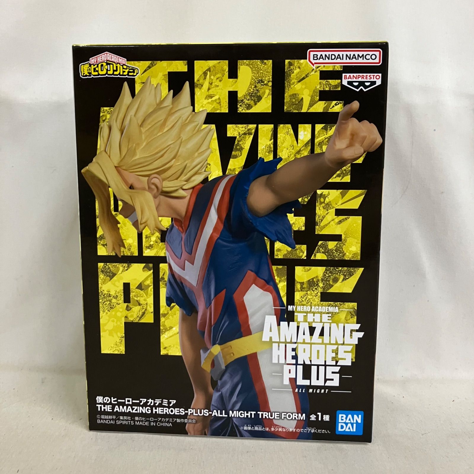 未開封 僕のヒーローアカデミア THE AMAZING HEROES PLUS オールマイト 