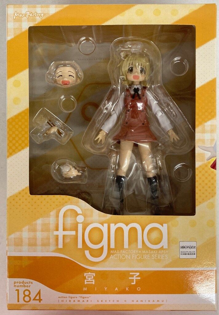 figma 宮子 ひだまりスケッチ 184 フィギュア 本体b2 MAXFACTORY figma ひだまりスケッチ×ハニカム 宮子 184 - メルカリ
