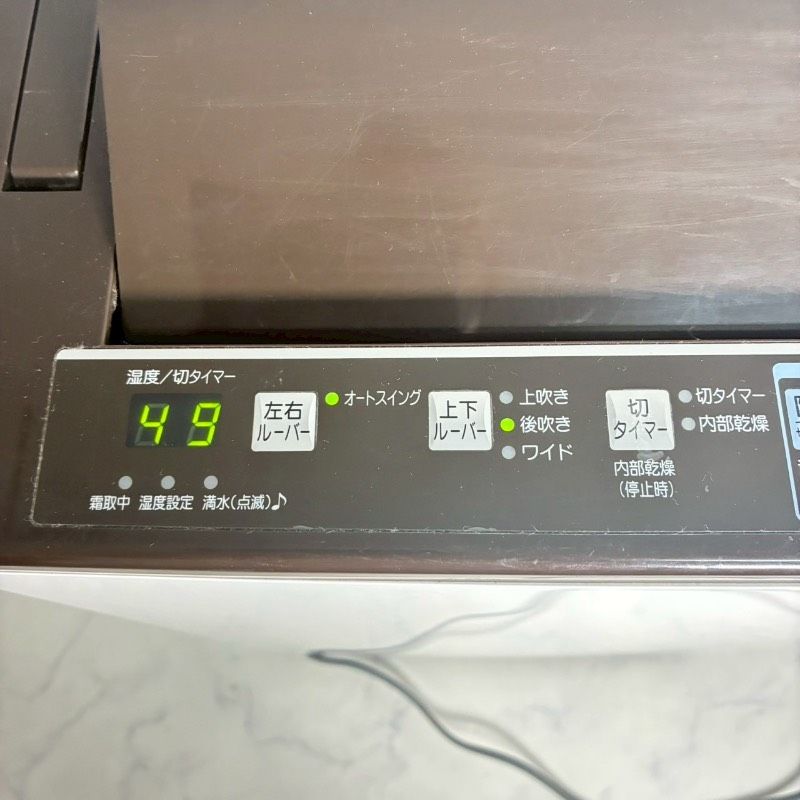 コロナ 衣類乾燥除湿機 CD-H1817 2017年製 CORONA 612i - メルカリ
