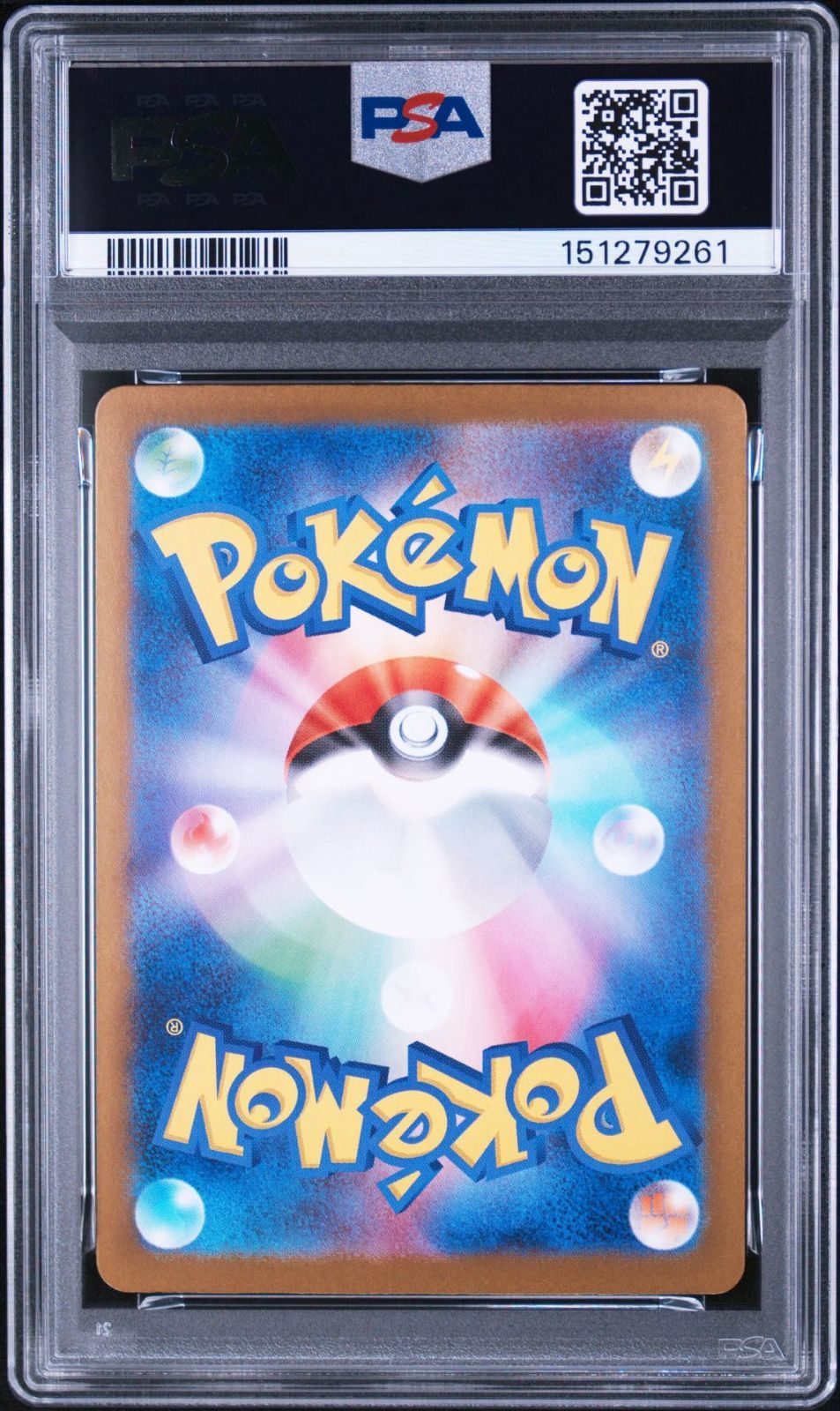 PSA9】テラスタルフェスex収録 イーブイex sv8a 224/187 SAR #9261