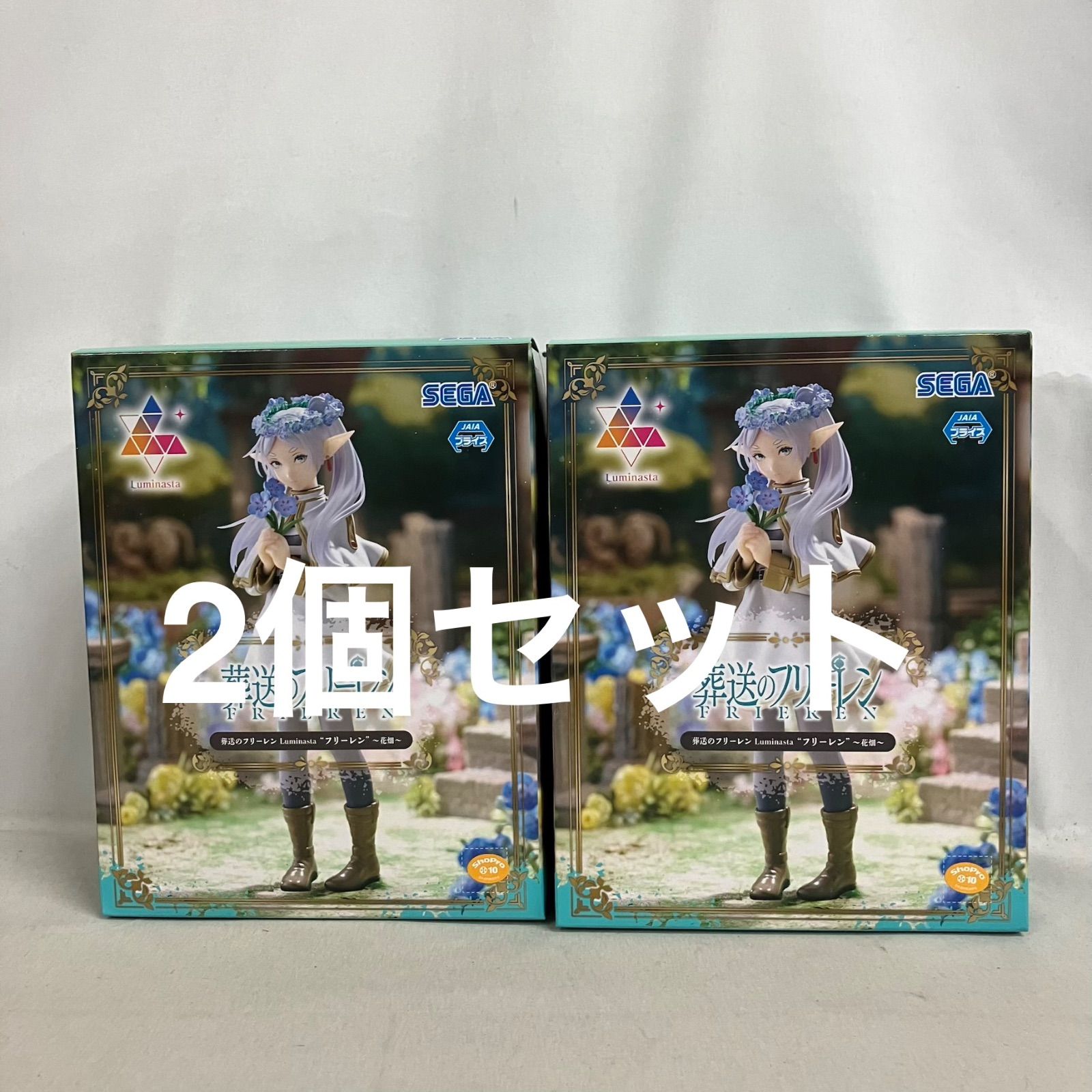 未開封 葬送のフリーレン Luminasta フリーレン 花畑 フィギュア 2個