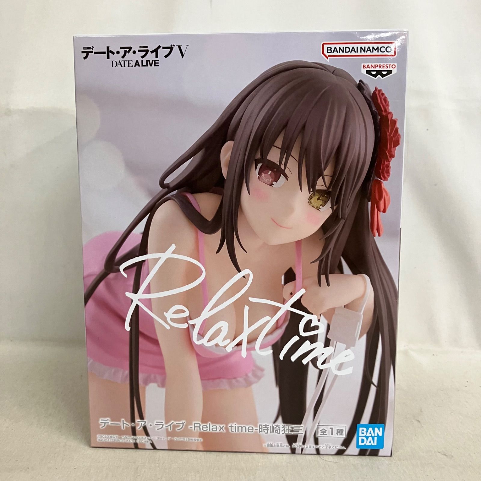 未開封 デート・ア・ライブⅤ Relax time 時崎狂三 フィギュア 5個 