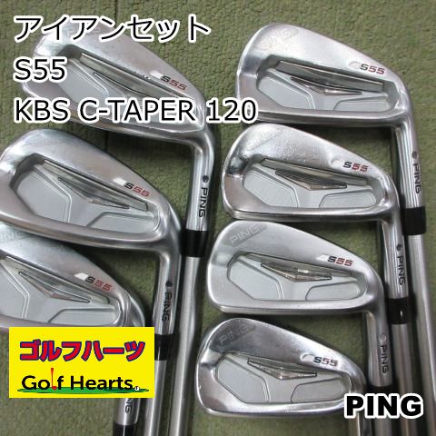[1816]アイアンセット ピン S55/KBS C-TAPER 120/S/27