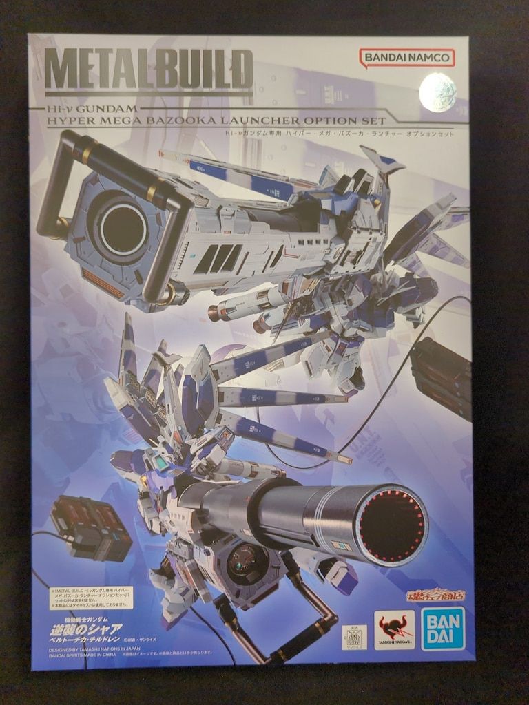 BANDAI SPIRITS METAL BUILD Hi-νガンダム専用 ハイパー・メガ