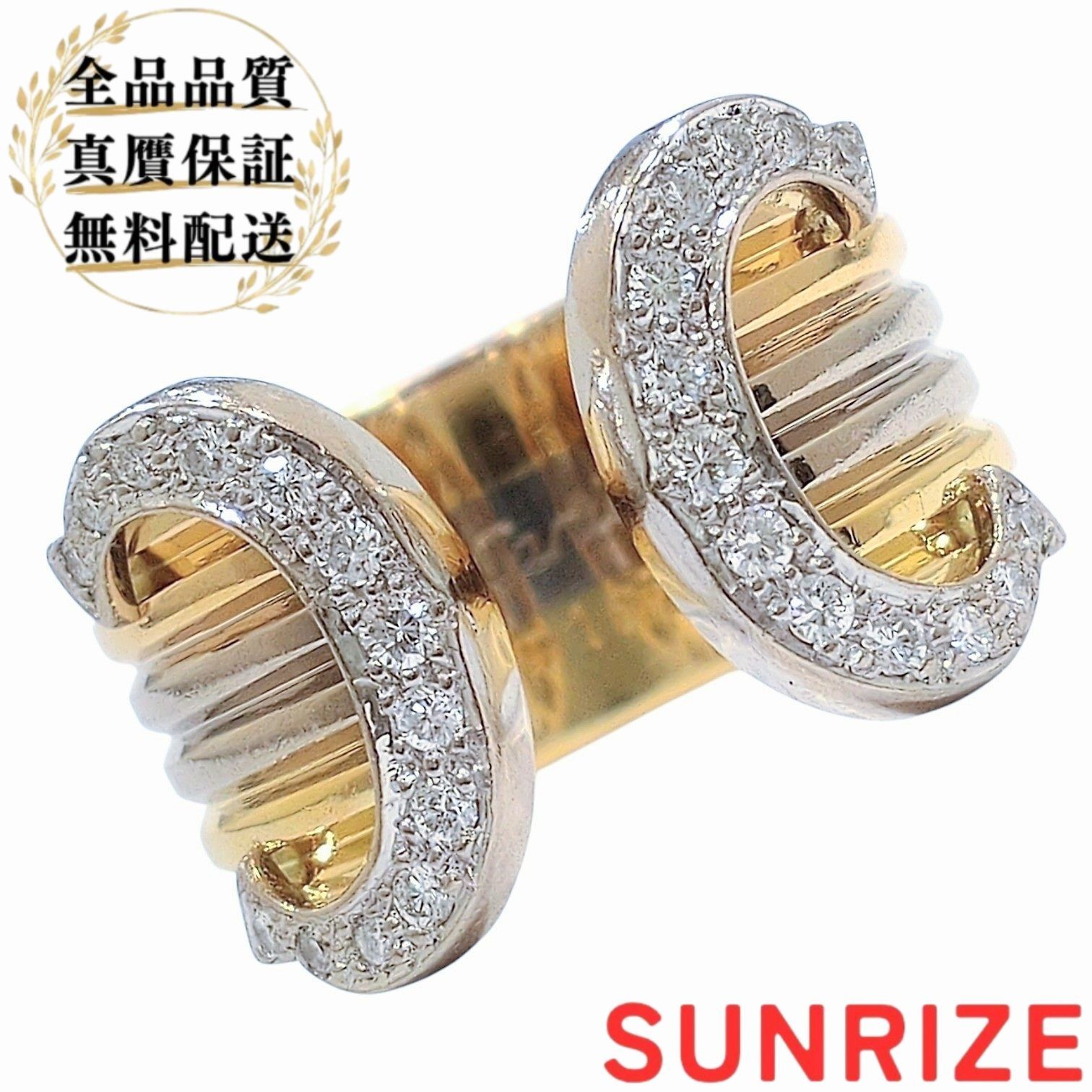 750(K18) Cartier カルティエ 2C トリニティカラー ダイヤモンド