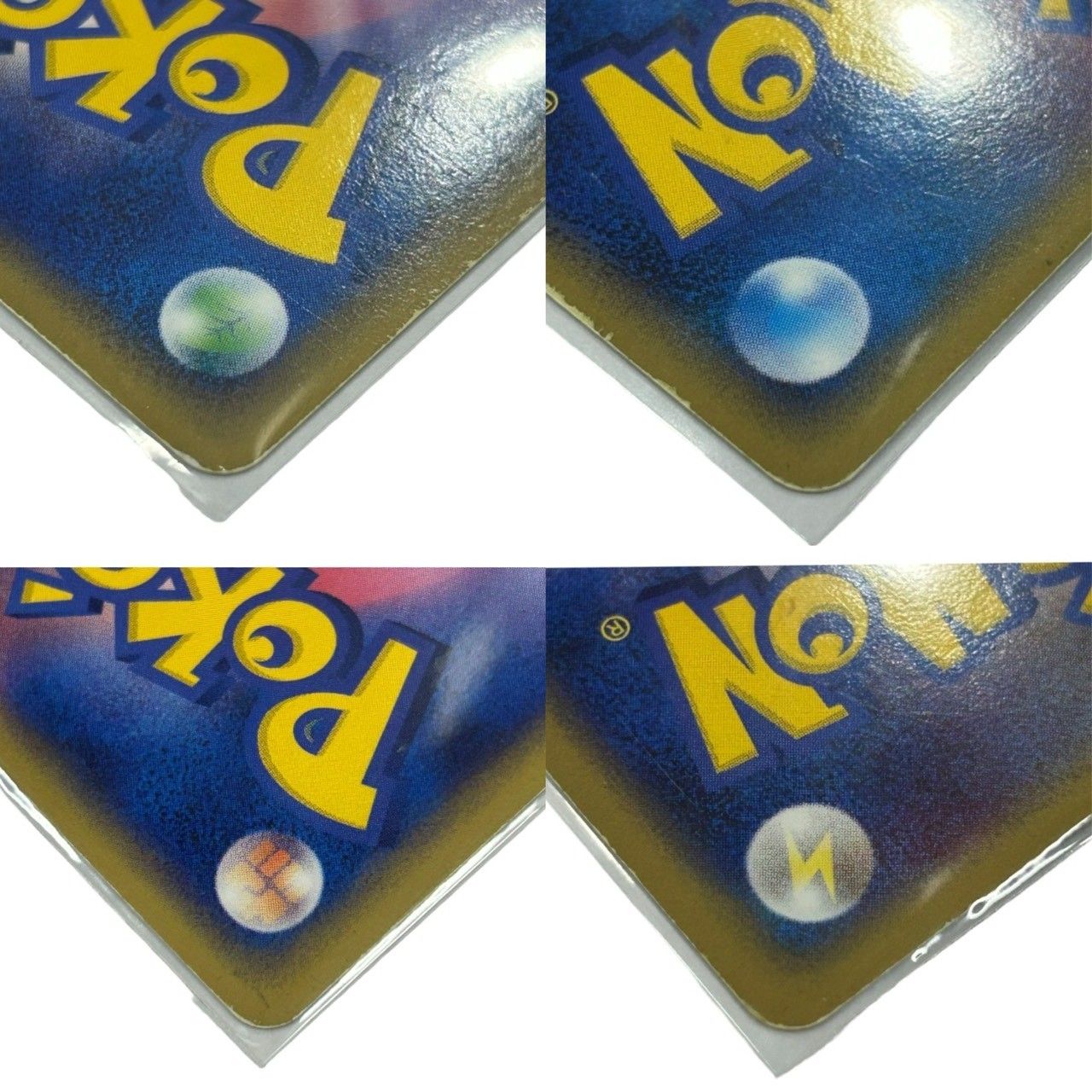 ポケモンカード R団のファイヤーex 014/020【中古】12606K198 - メルカリ