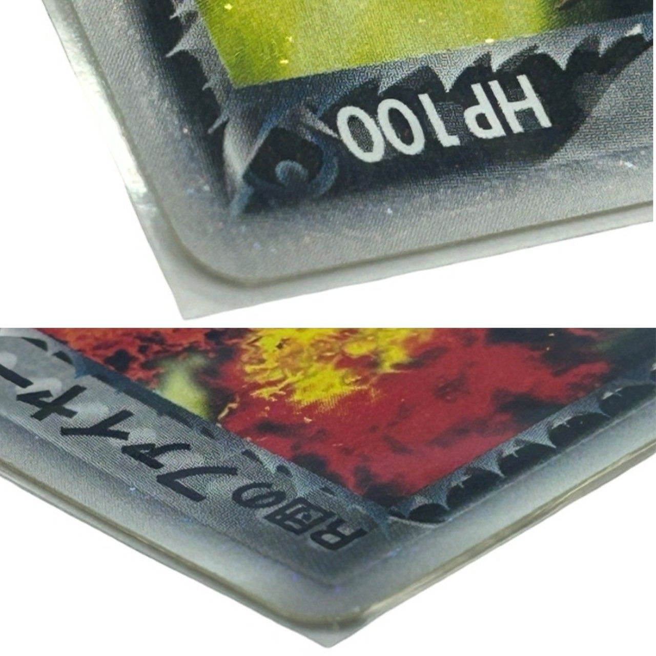 ポケモンカード R団のファイヤーex 014/020【中古】12606K198 - メルカリ