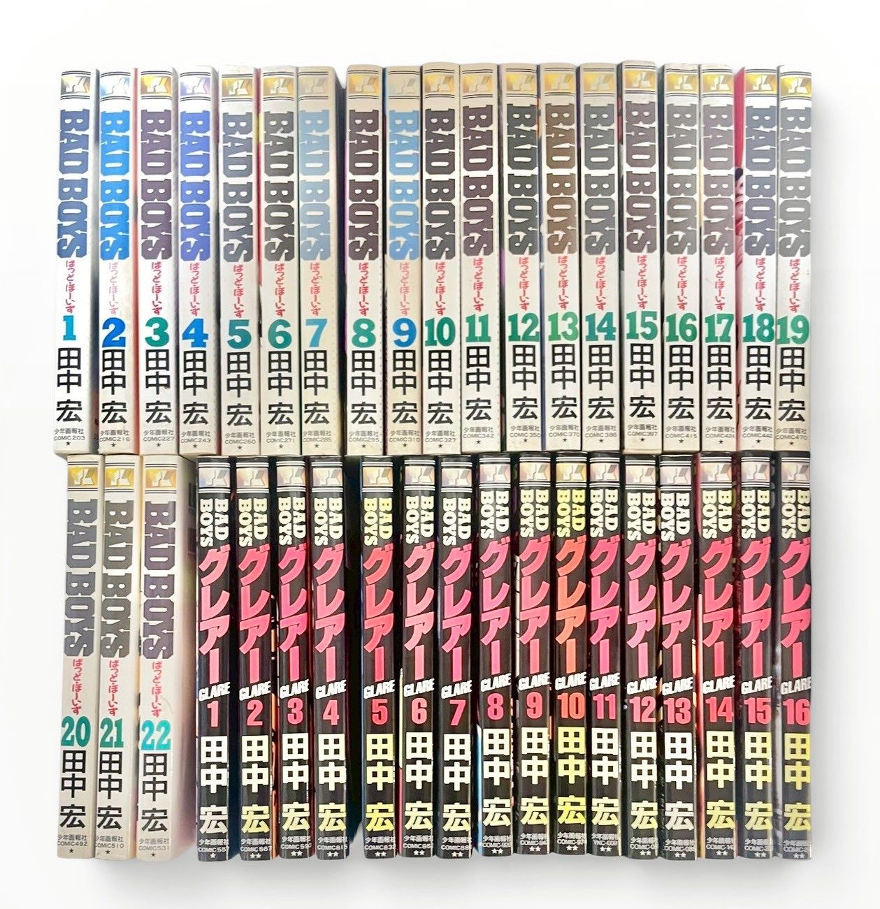 BADBOYS 新装版 全22巻 BAD BOYS 全22巻＋BAD BOYS グレアー（GLARE）全16巻セット - メルカリ