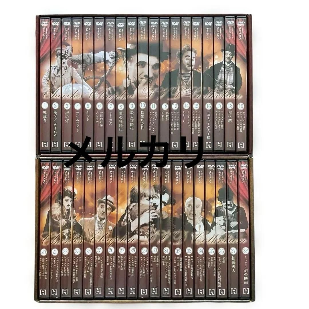 757　チャップリン公式DVDコレクション38巻セットBOX