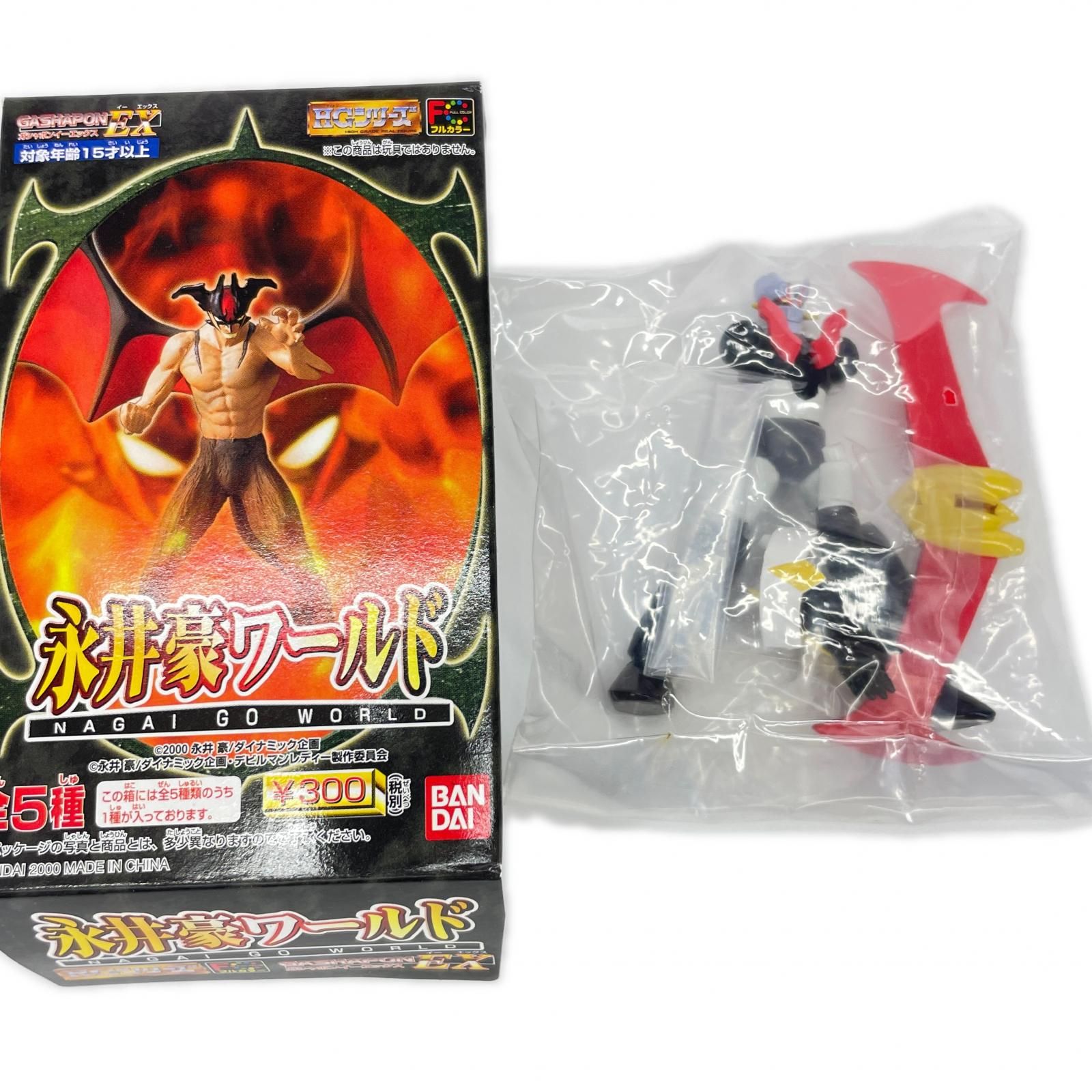 BANDAI 5点 まとめ売り ガシャポンEX HGシリーズ 永井豪ワールド 全5