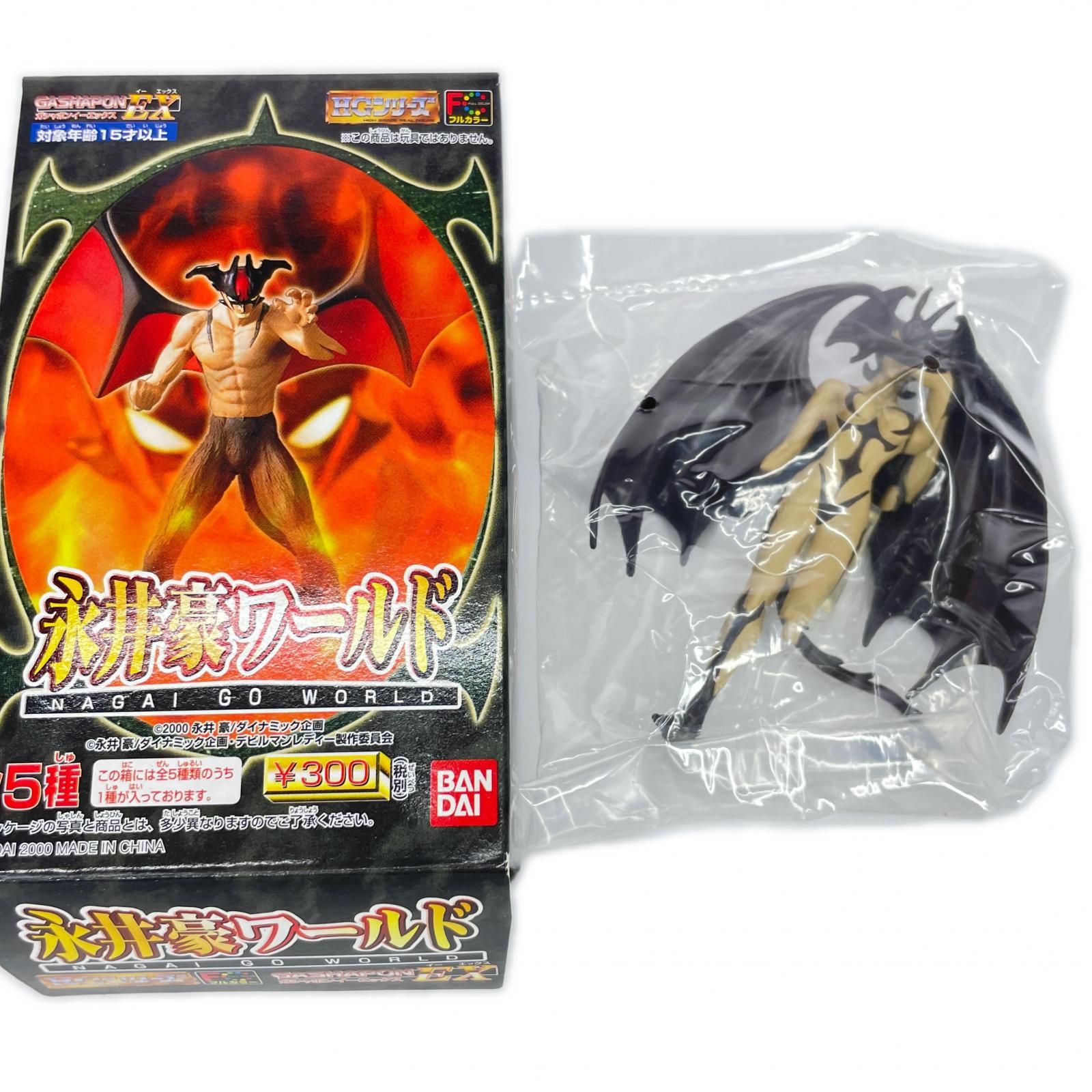 BANDAI 5点 まとめ売り ガシャポンEX HGシリーズ 永井豪ワールド 全5 