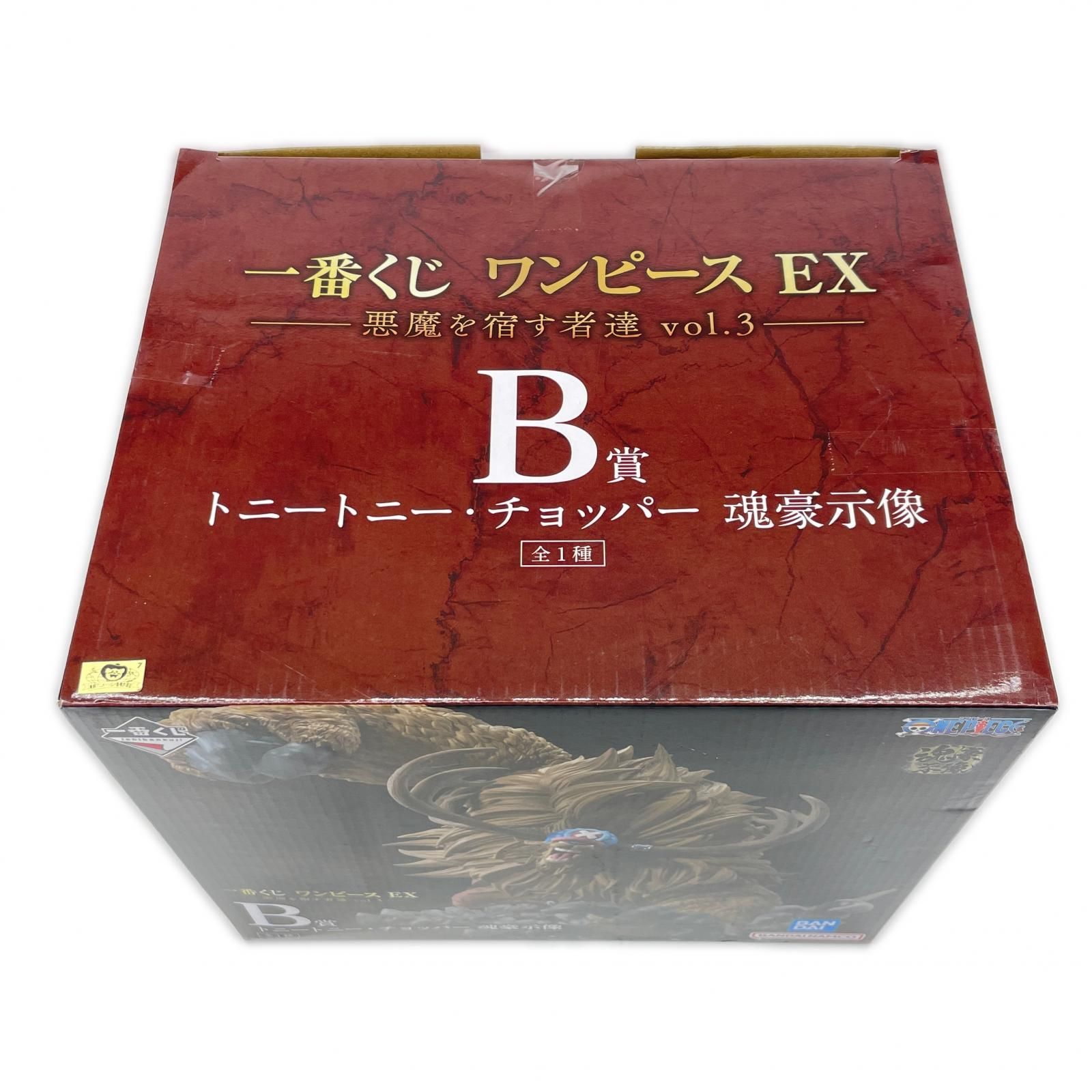 未使用 BANDAI 一番くじ ワンピース EX 悪魔を宿す者達 vol.3 B賞 
