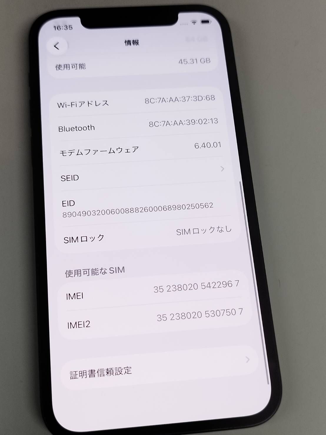 SIMフリー】iPhone 12 64GB ブラック 中古 - メルカリ