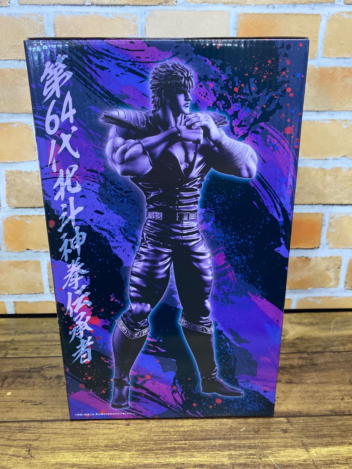 未開封中古品】 一番くじ 北斗の拳 FIST OF THE NORTH STAR A賞 A賞 