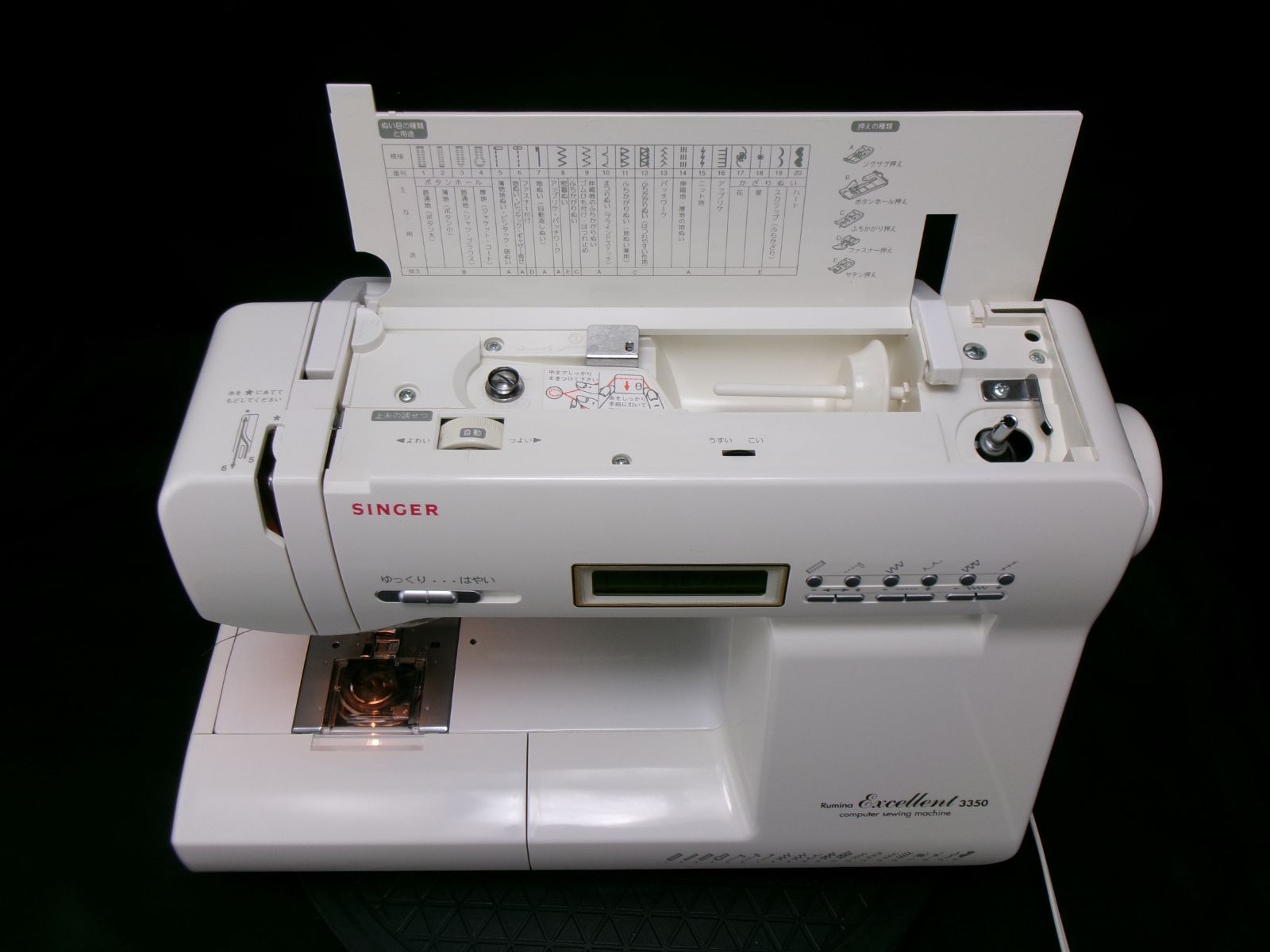 ★★★自動糸調子★シンガーコンピュータミシン ルミナEX 3350 ★美品★ ★★★自動糸調子★シンガーコンピュータミシン ルミナEX 3350 ★美品★