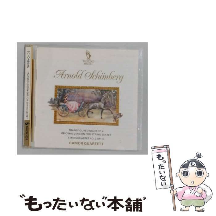 【中古】 Verklarte Nacht - Transfigured Night / String Quartet No. 2 [import] / Arnold Schoenberg、Ramor Quartet、Edith Lorincz、Zsolt De 15,829円