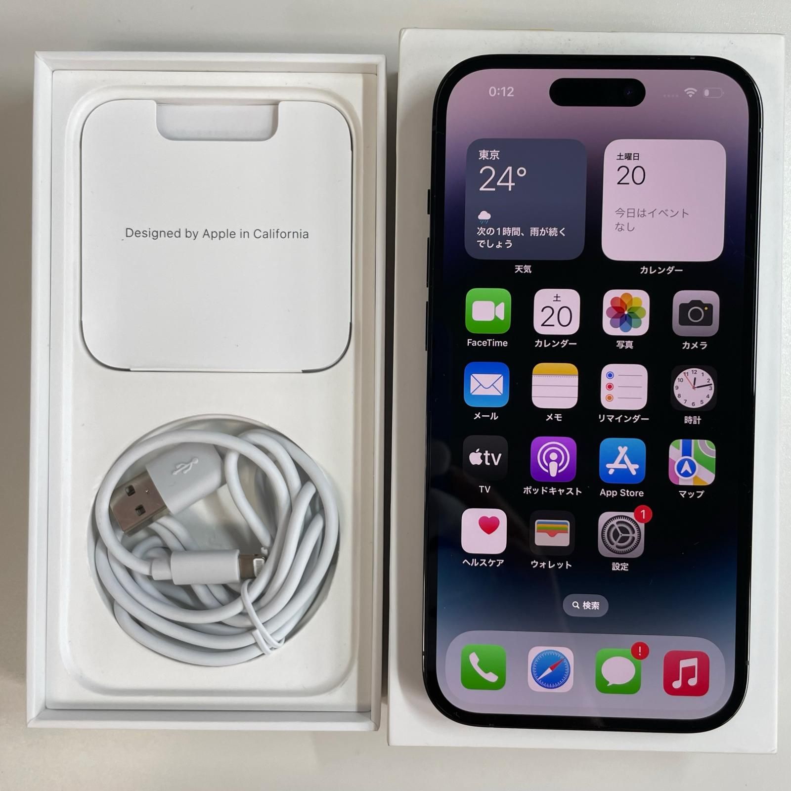 softbank iPhone 14 Pro 128GB スペースブラック
