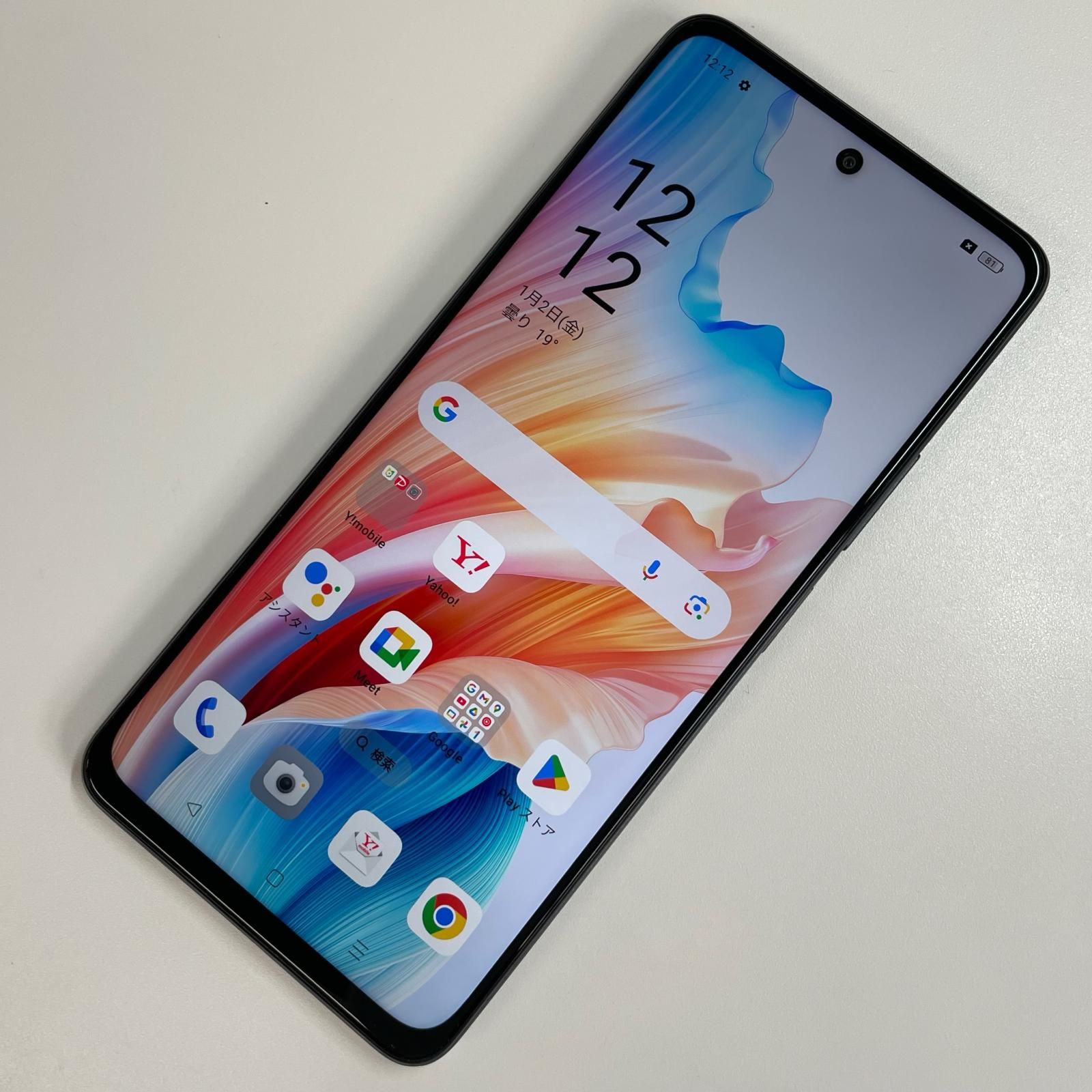 Y!mobile A79 5G A303OP ミステリーブラック